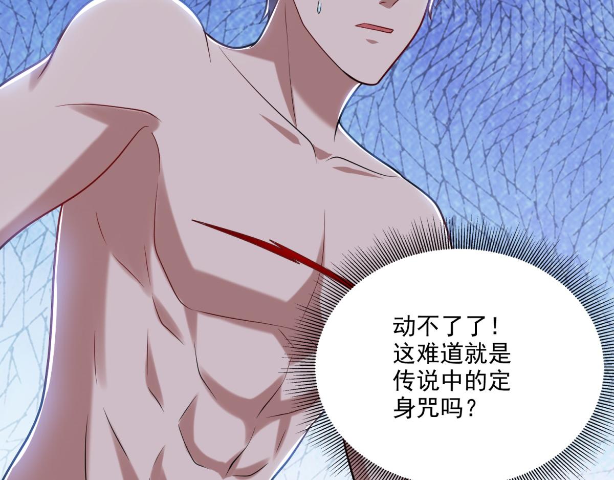 16-神选之子38