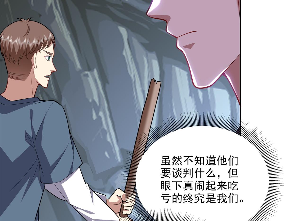 7-叛徒32