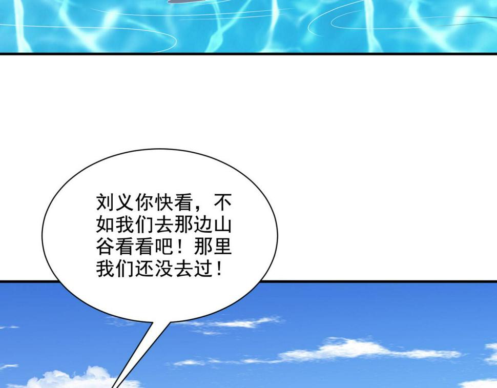 14-躲避猛兽134