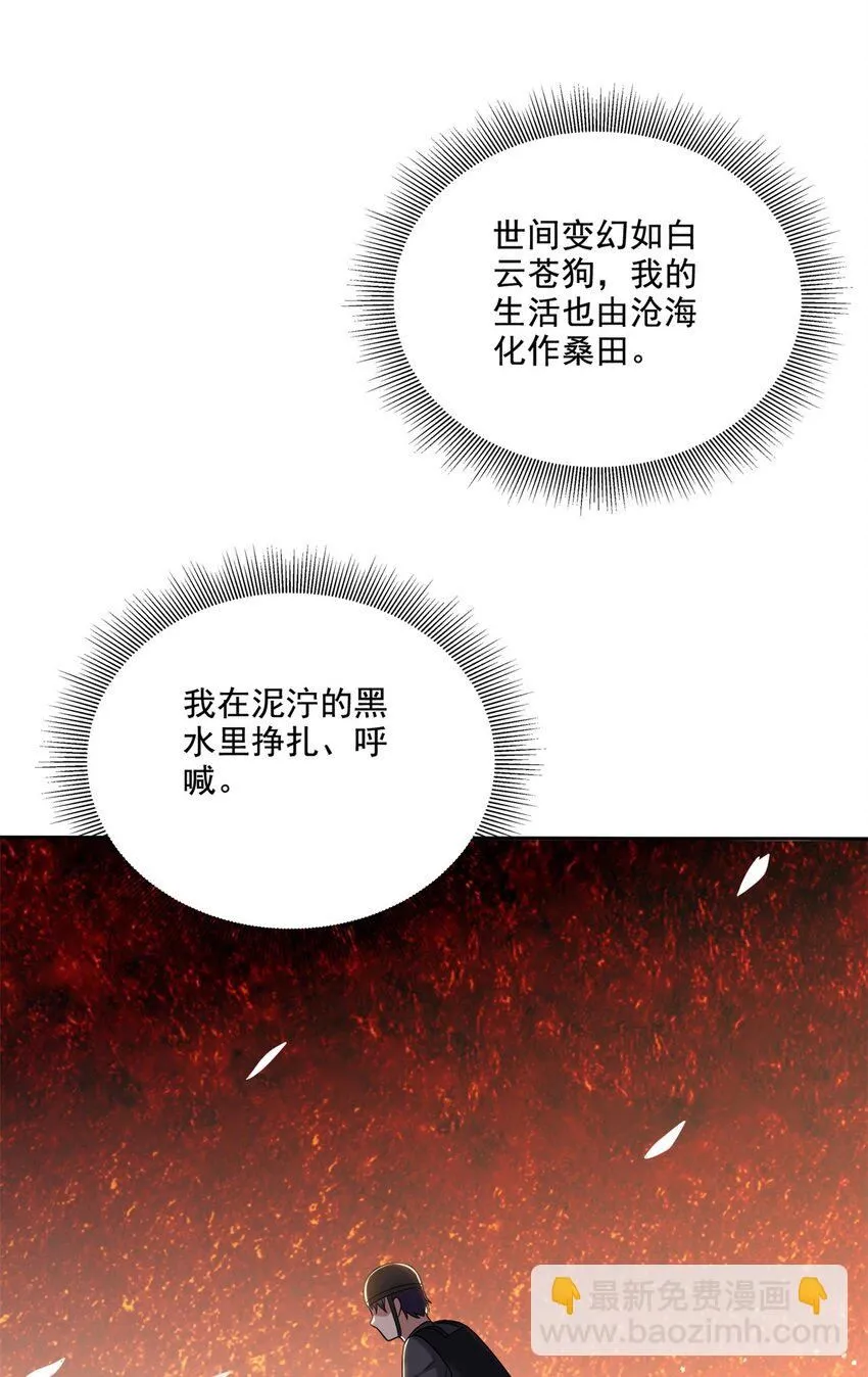 31-收小弟13