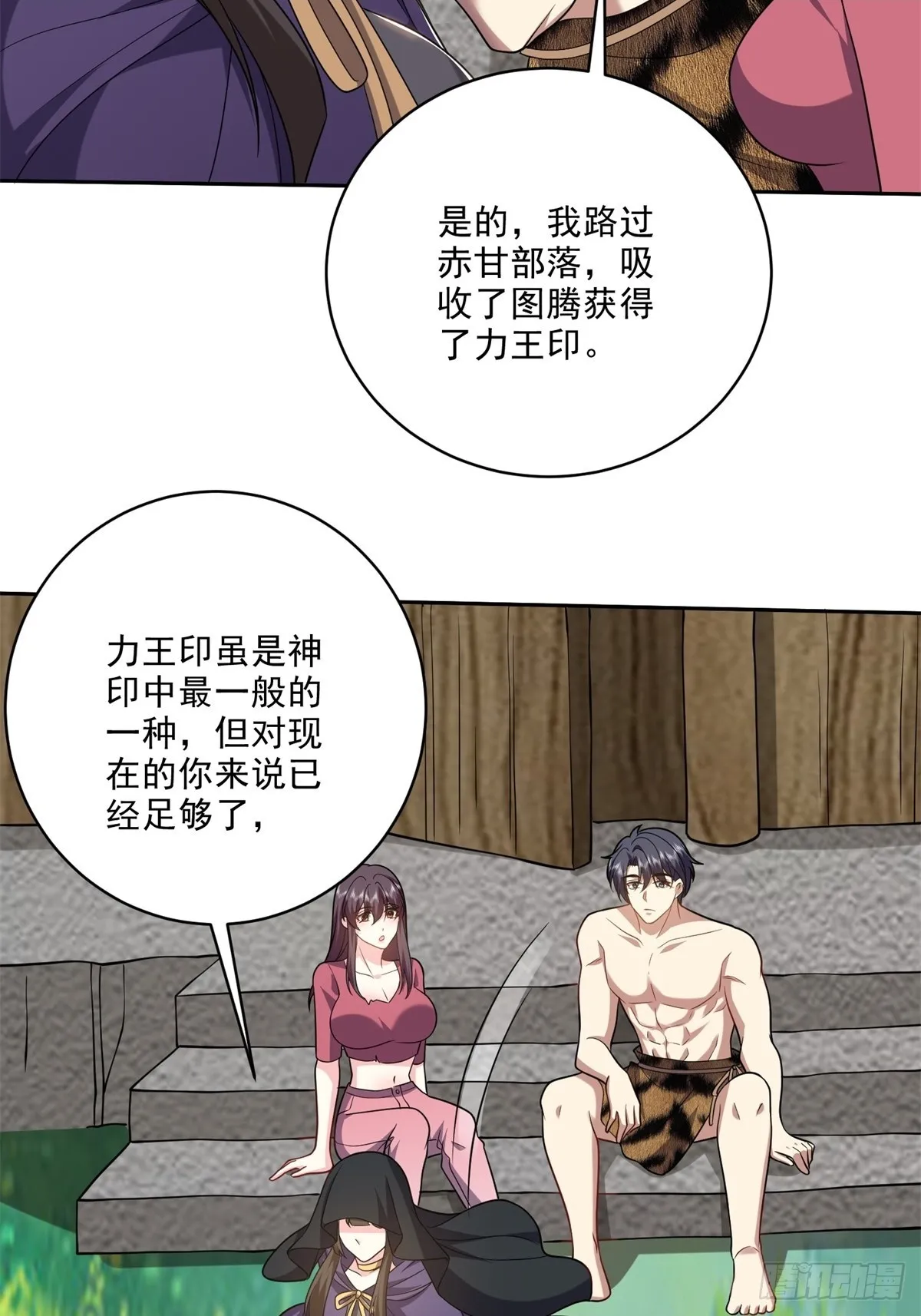 23-夜盗幽灵1