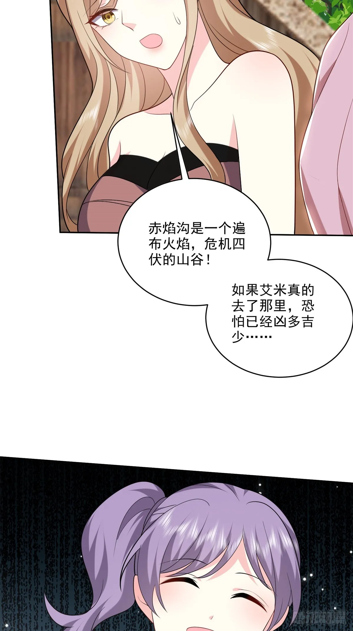 23-夜盗幽灵20