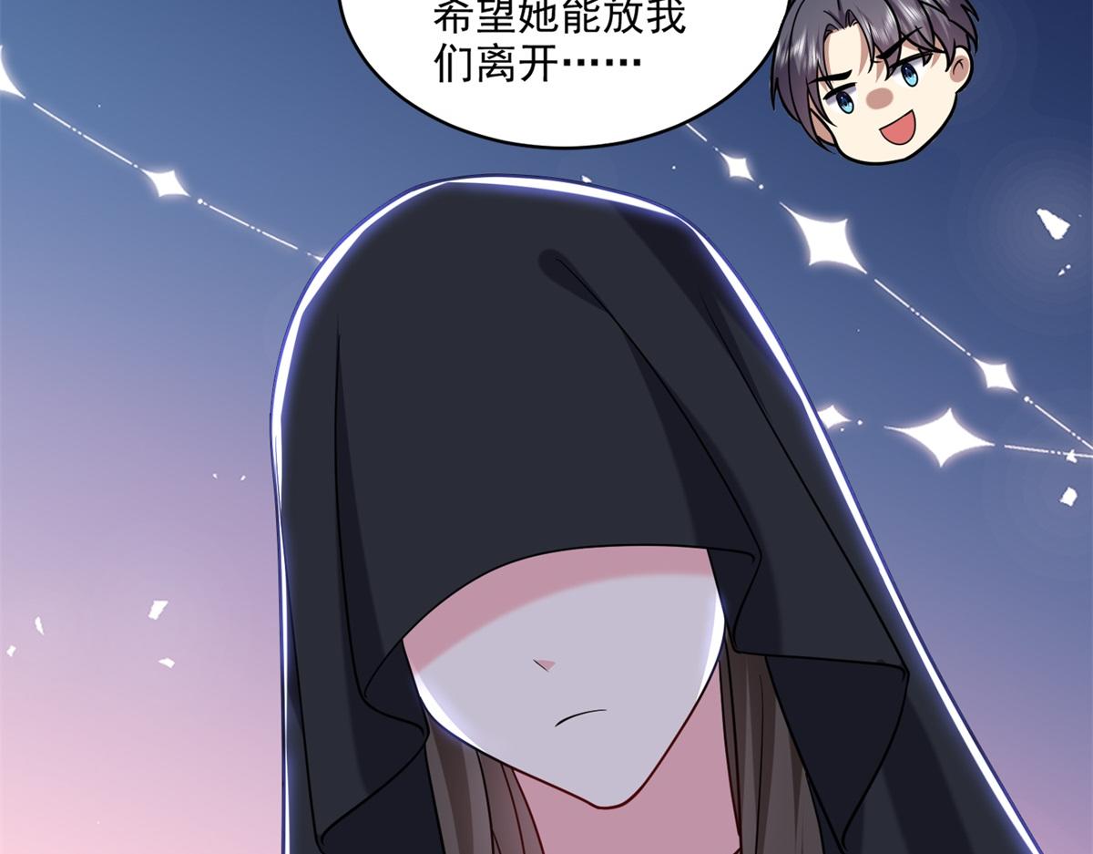 16-神选之子57