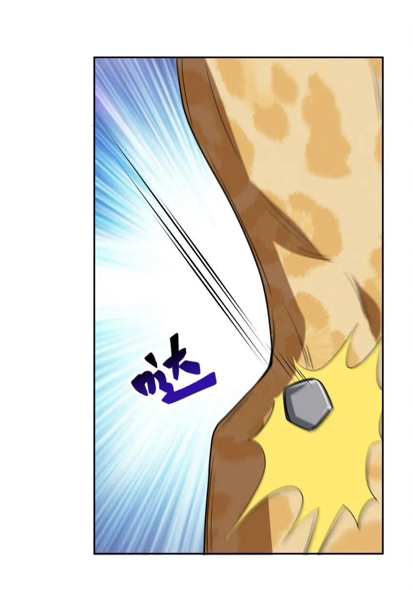 35-碰瓷39