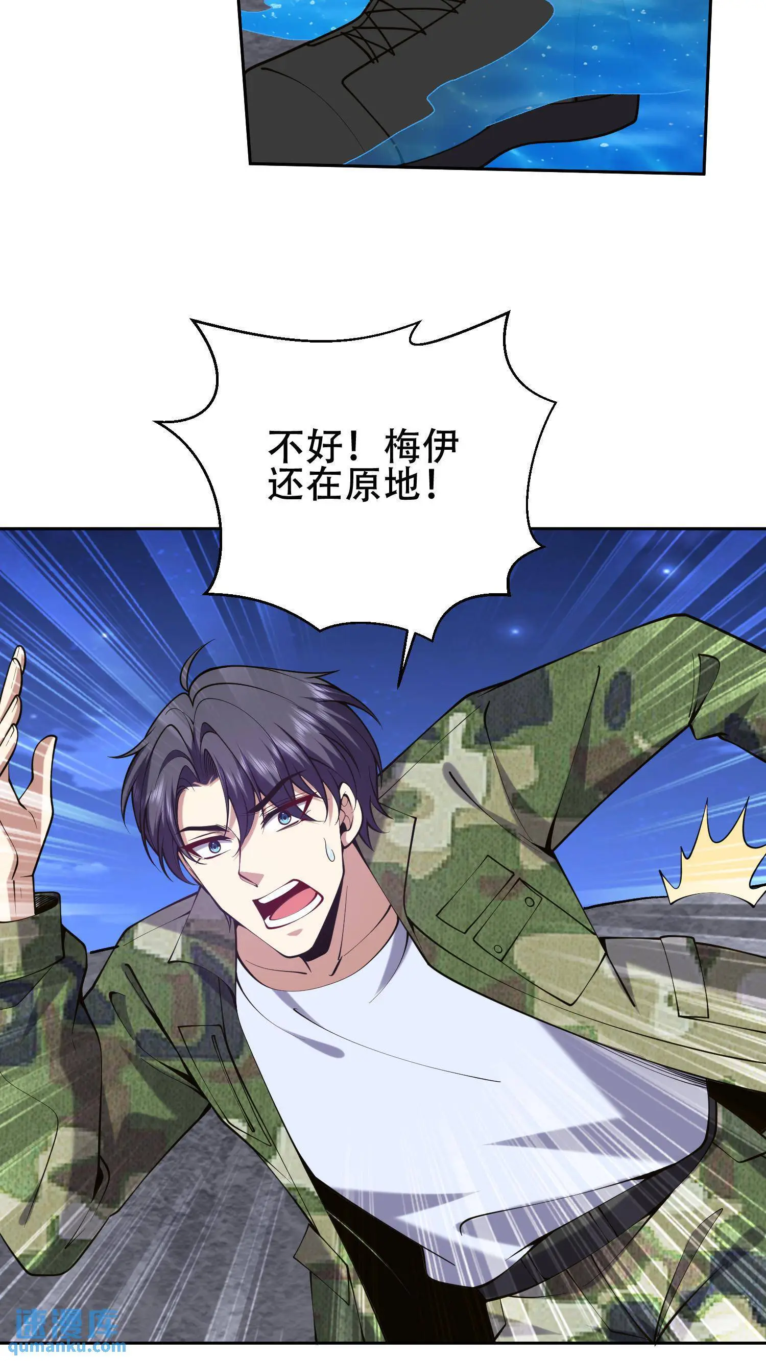 第56话 悠尼亚王子52