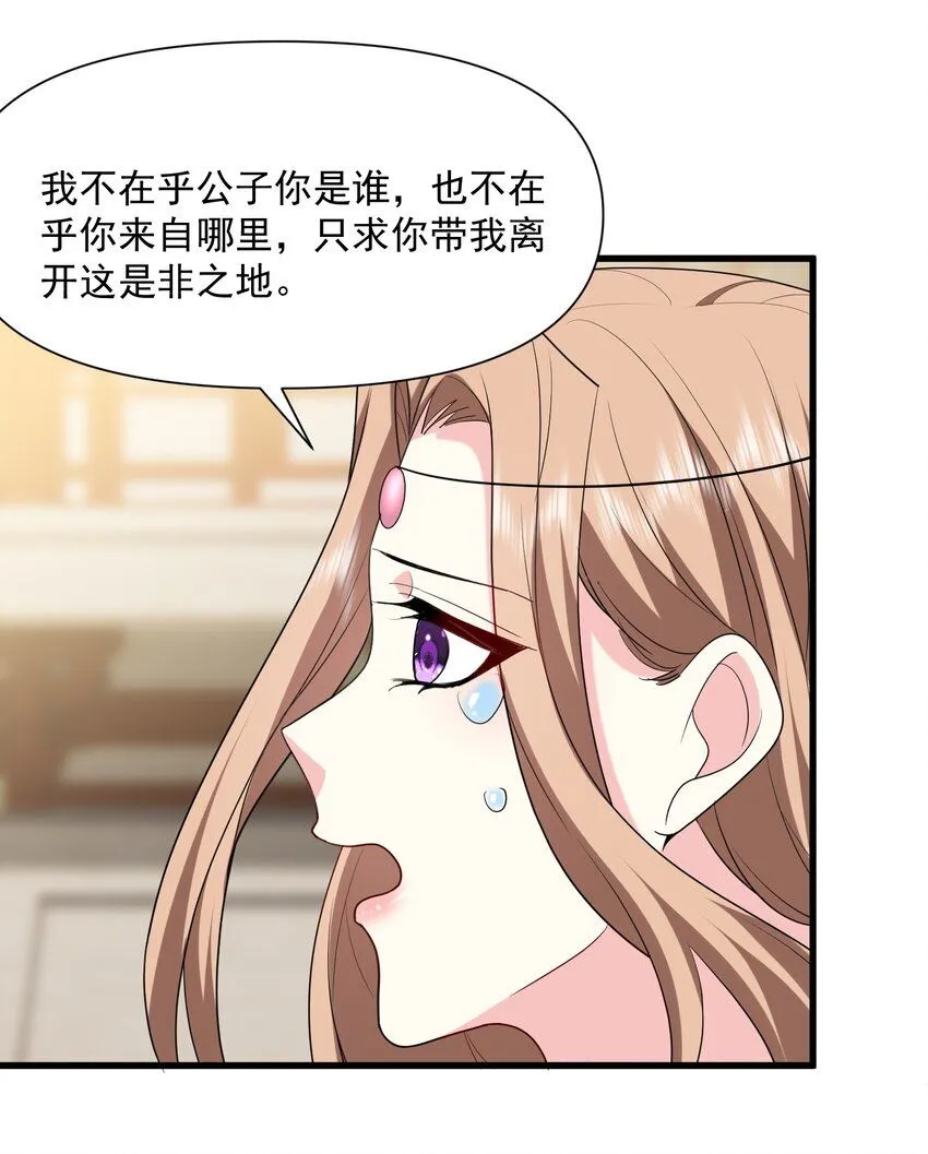 36-艳福不浅19