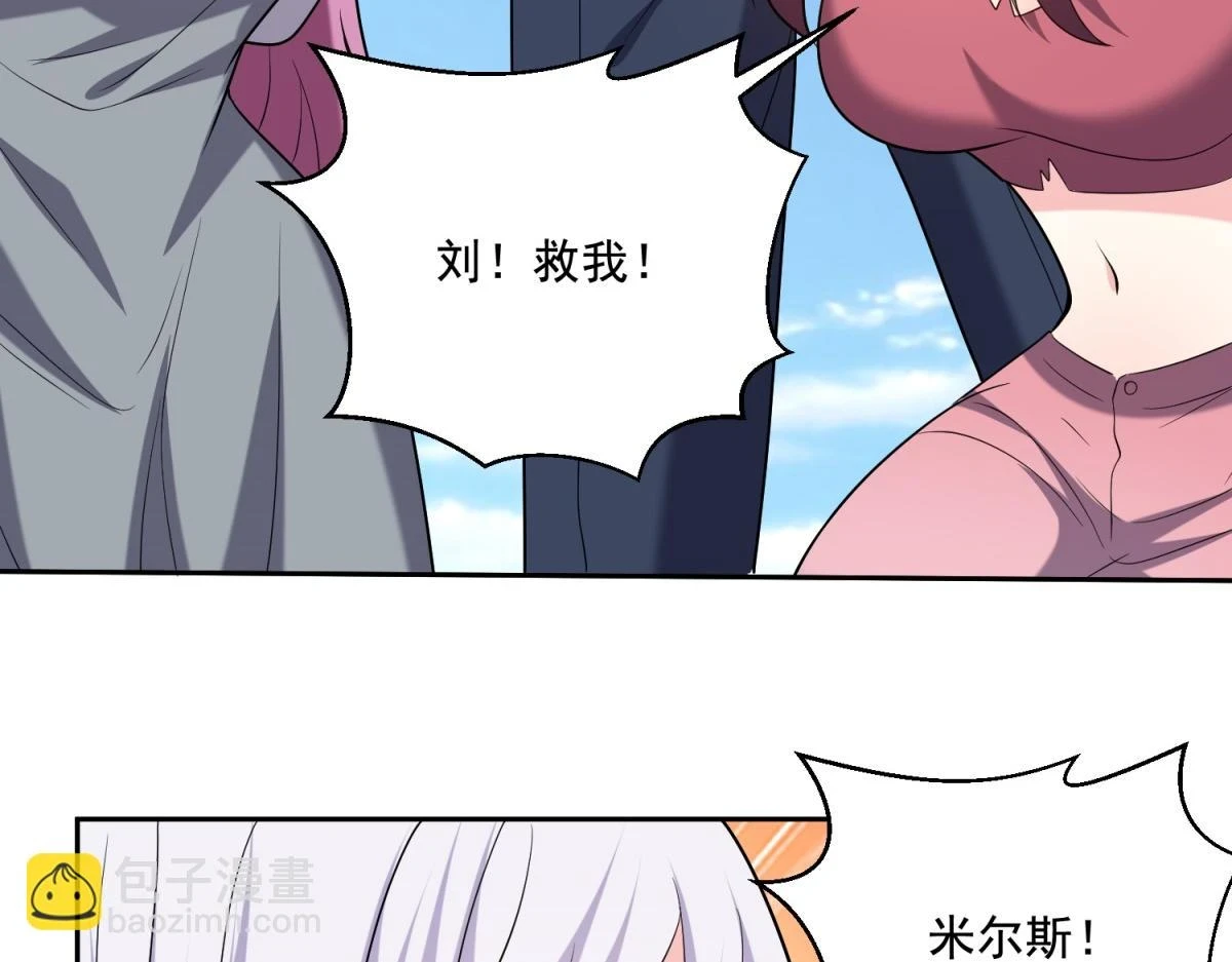 12-杨百春搞事156
