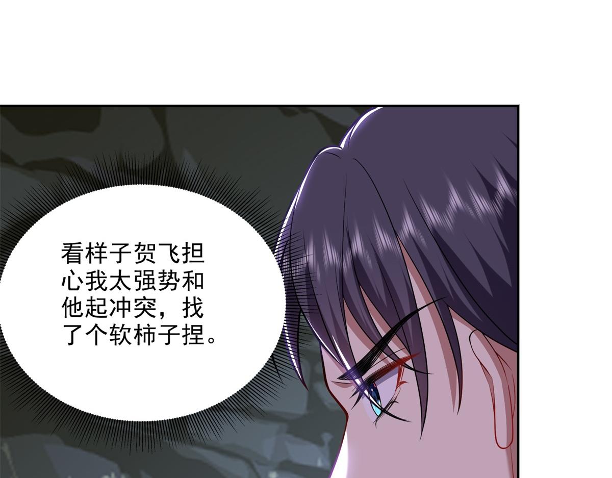 7-叛徒31