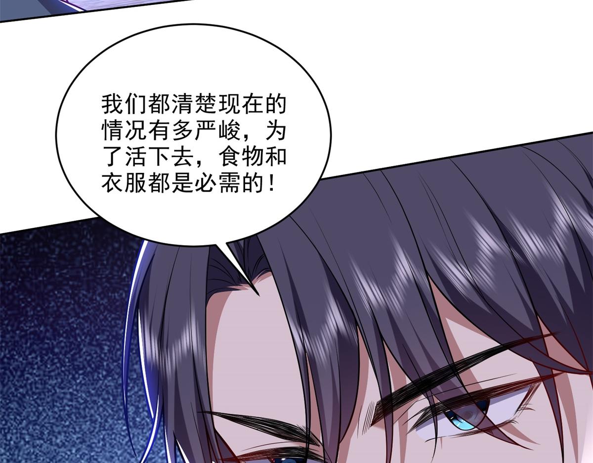 3-寻找水源28