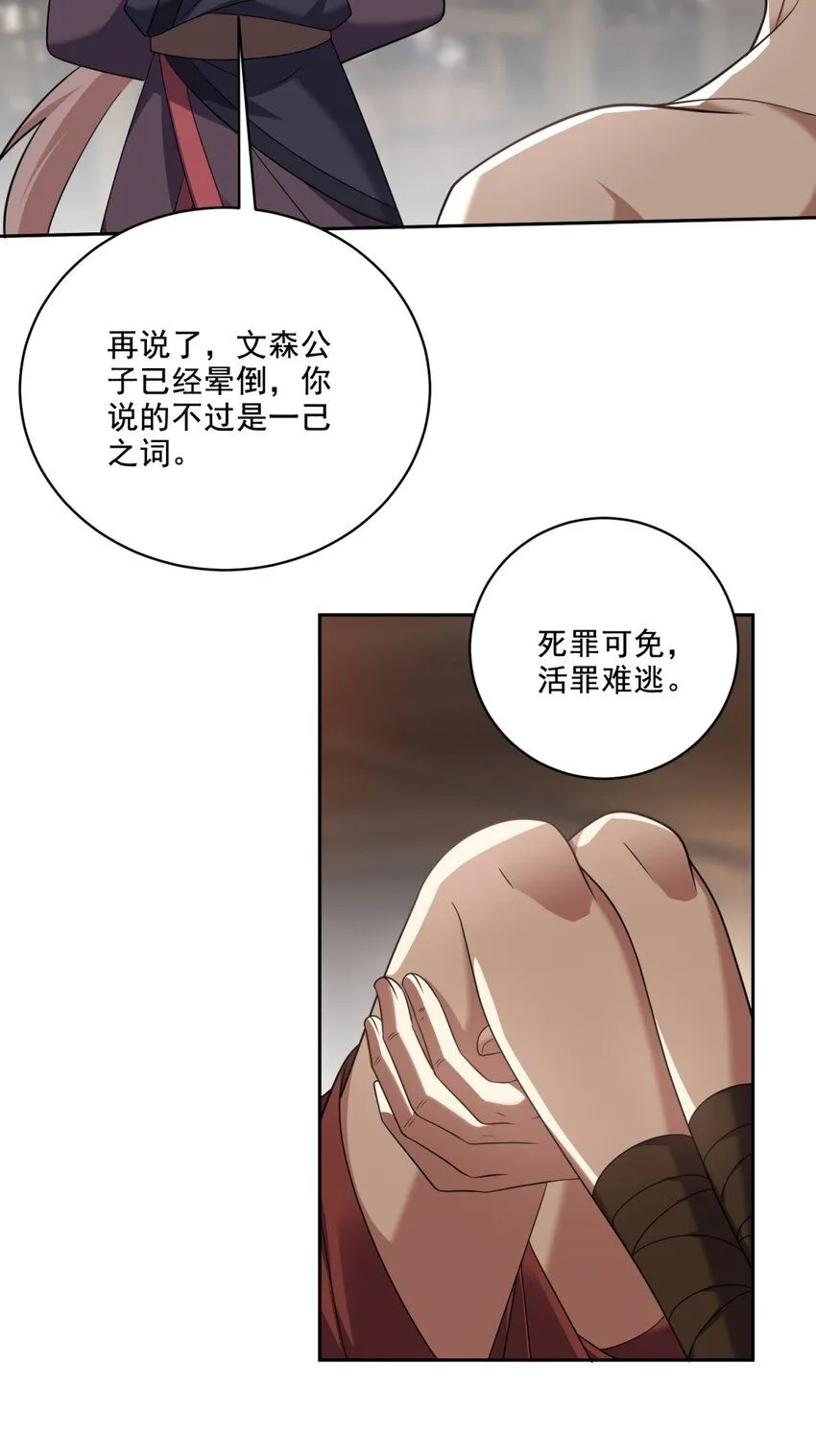 33-冲突33