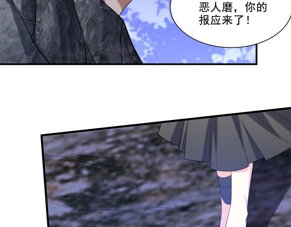 14-躲避猛兽8