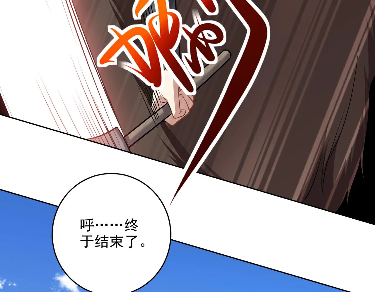 6-勇斗黑熊116