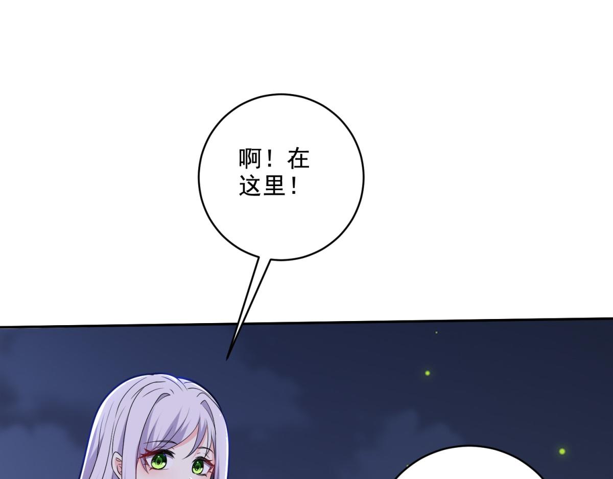 8-寻找新住处72