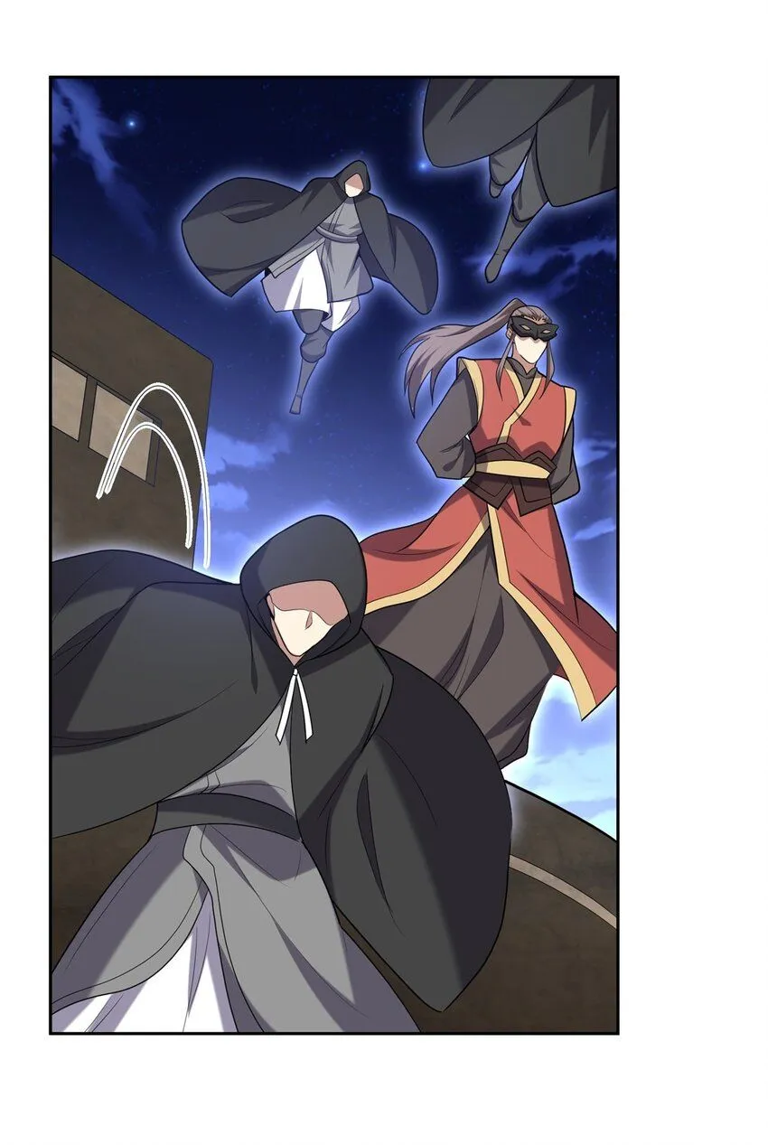 第41话敌袭21