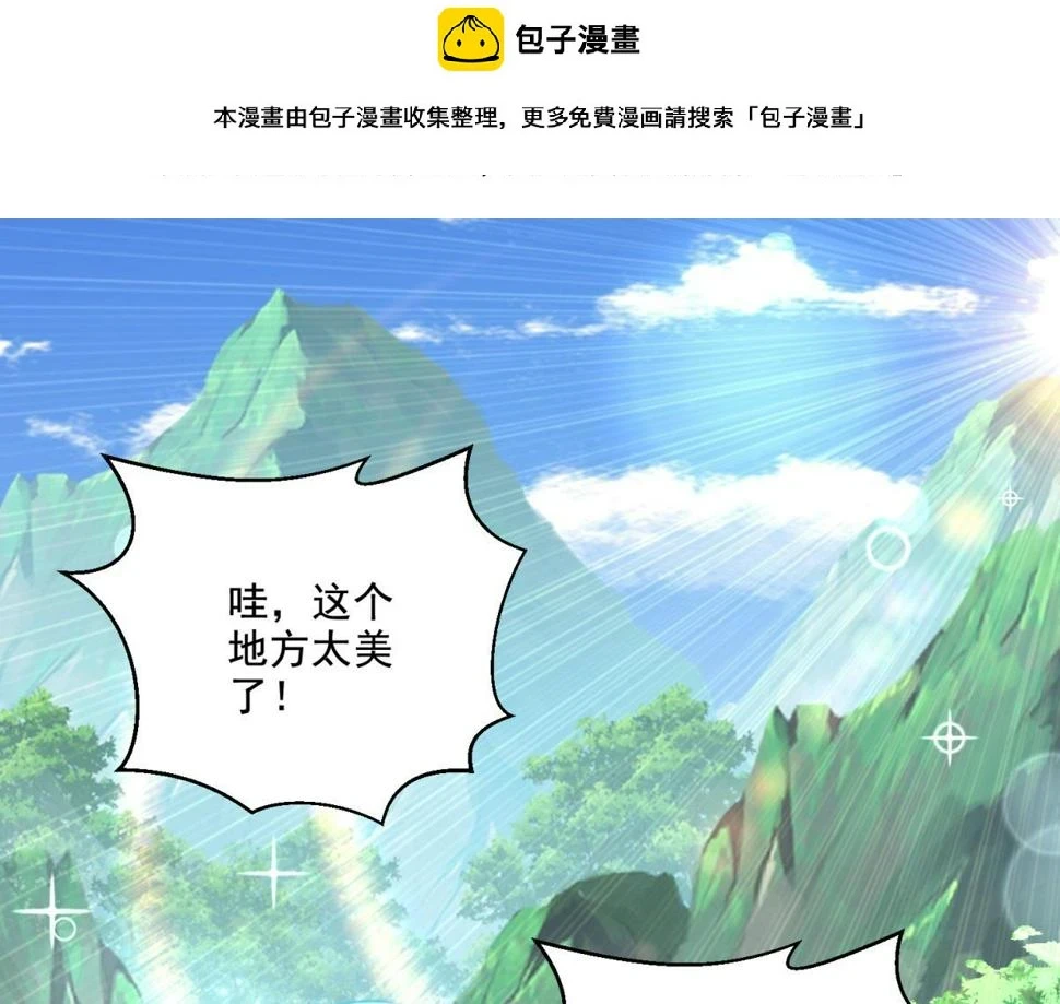 5-蛇口逃生0