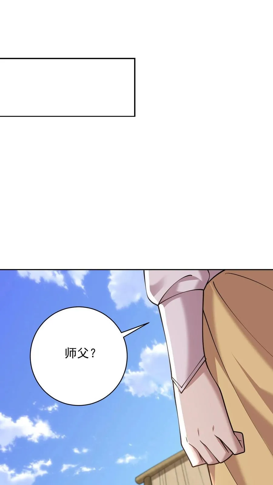 第71话 新救援者52