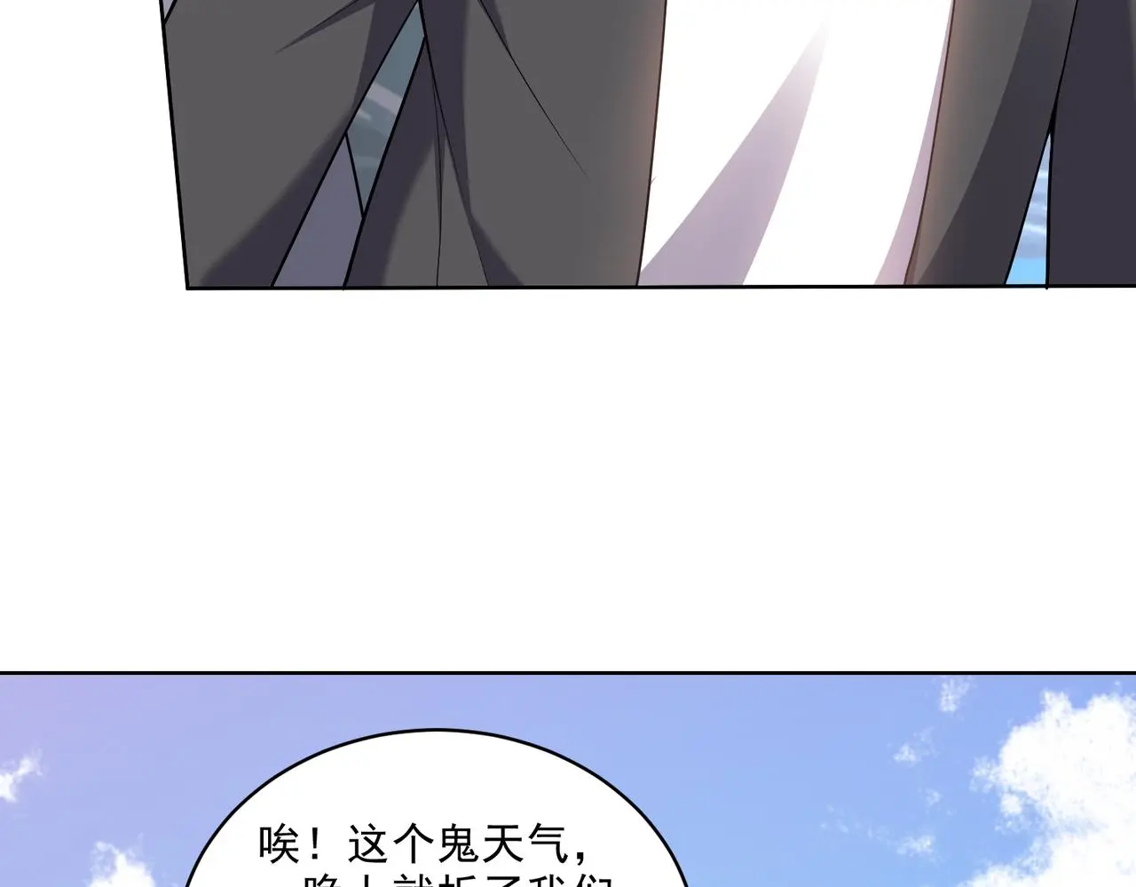 5-道德绑架84