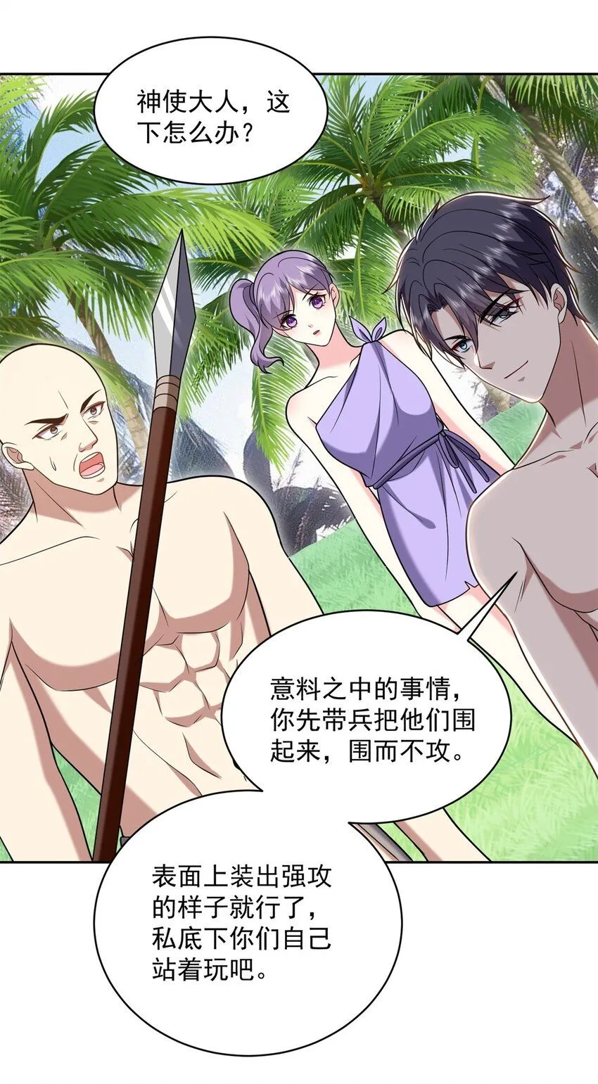 29-赤阳守护神现身36