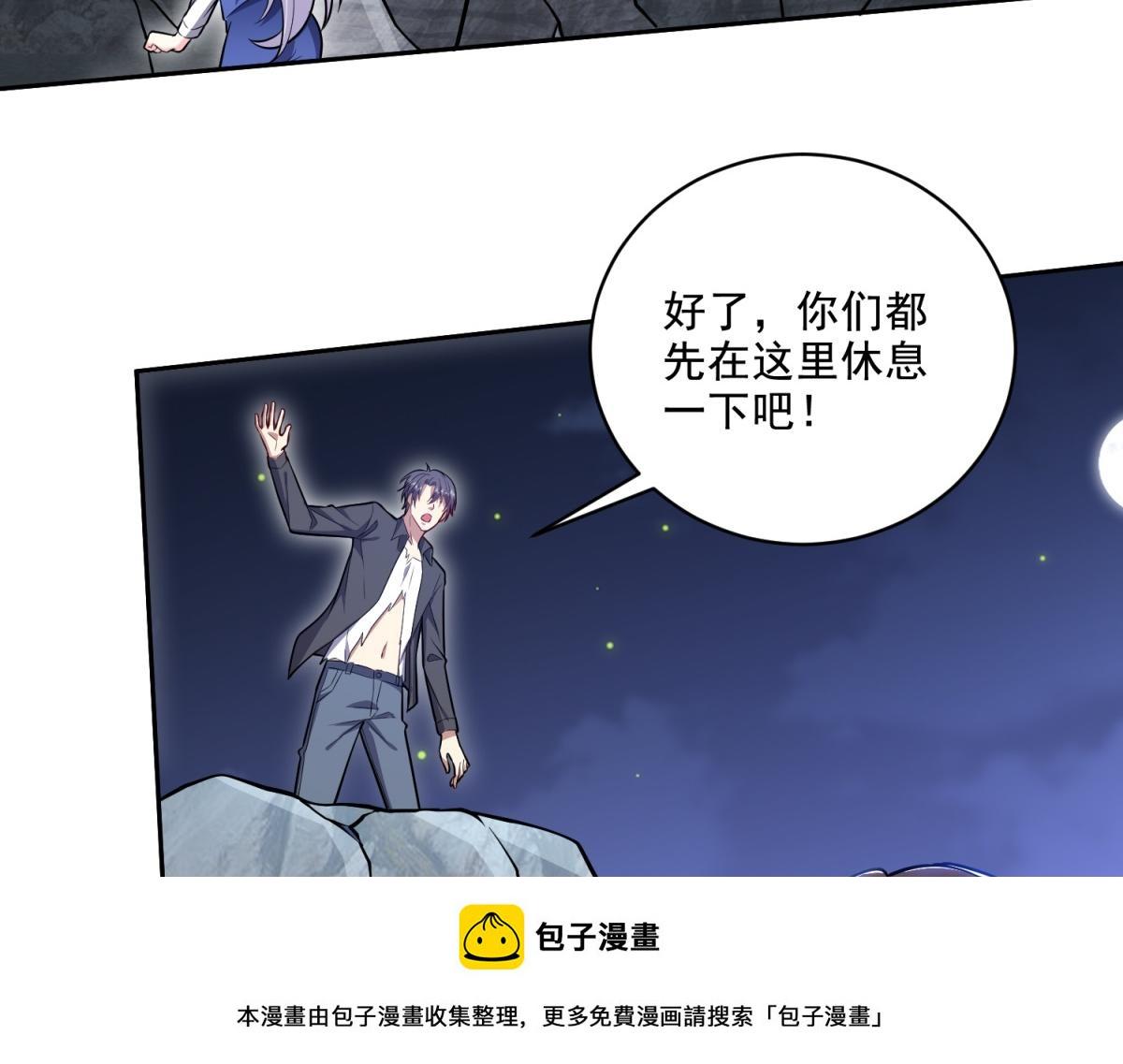 8-寻找新住处49