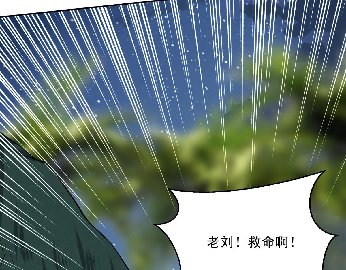 7-叛徒117