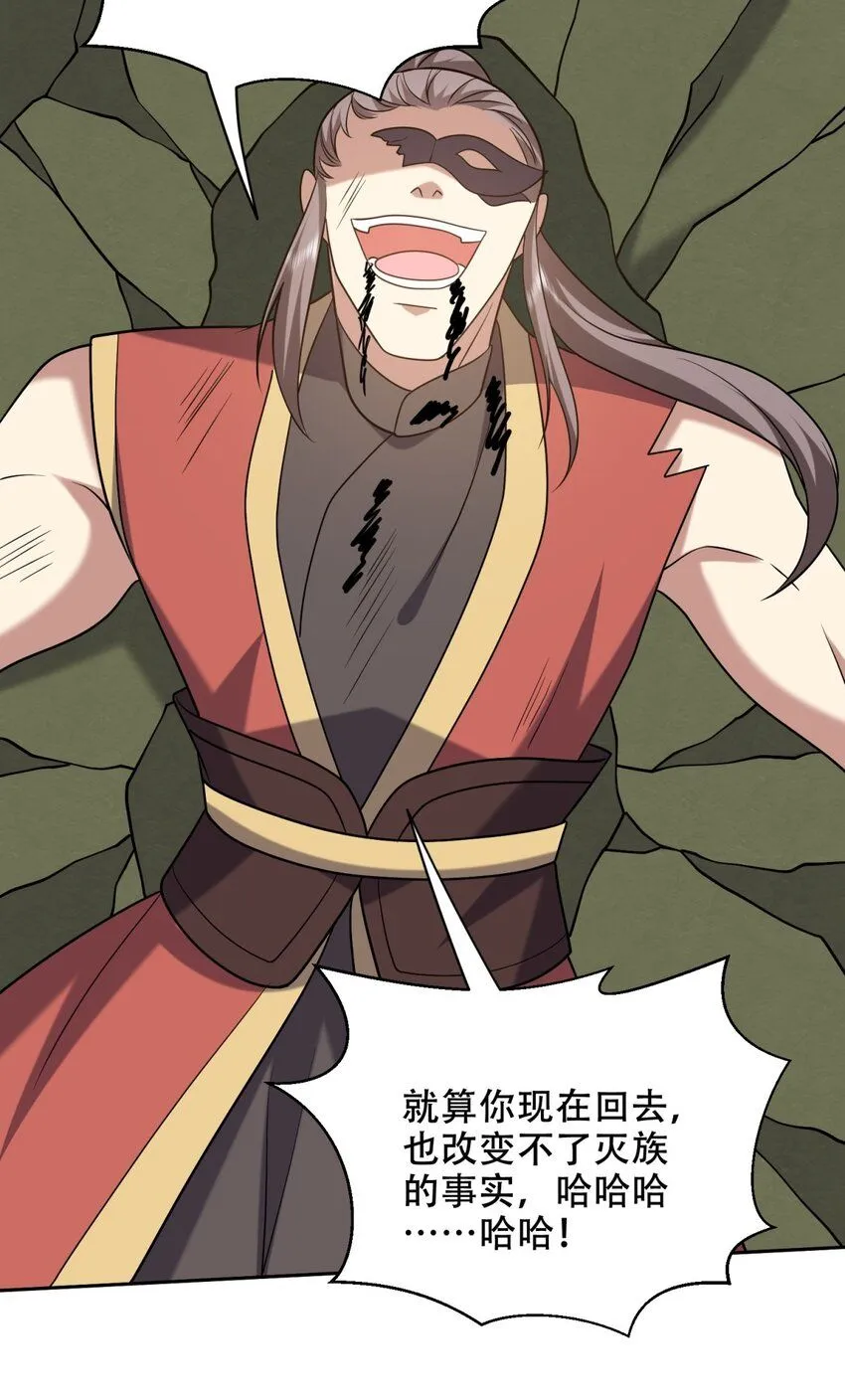 42 出其不意46