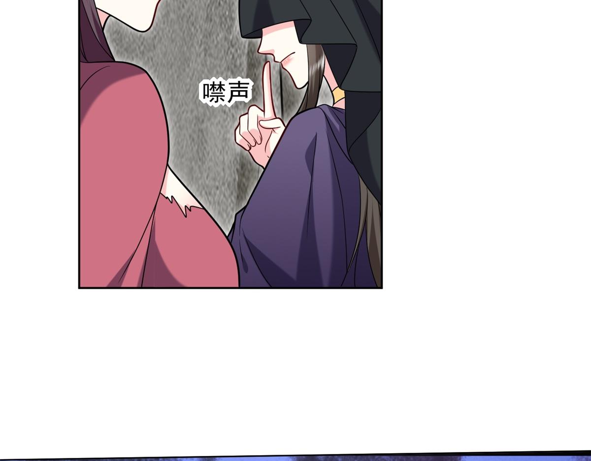 16-神选之子78
