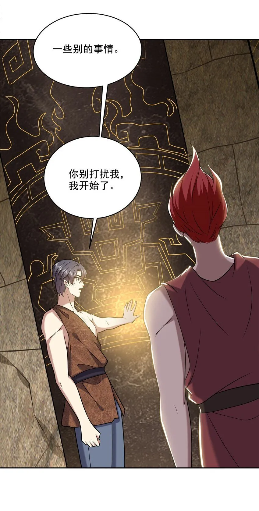 30-倒戈47