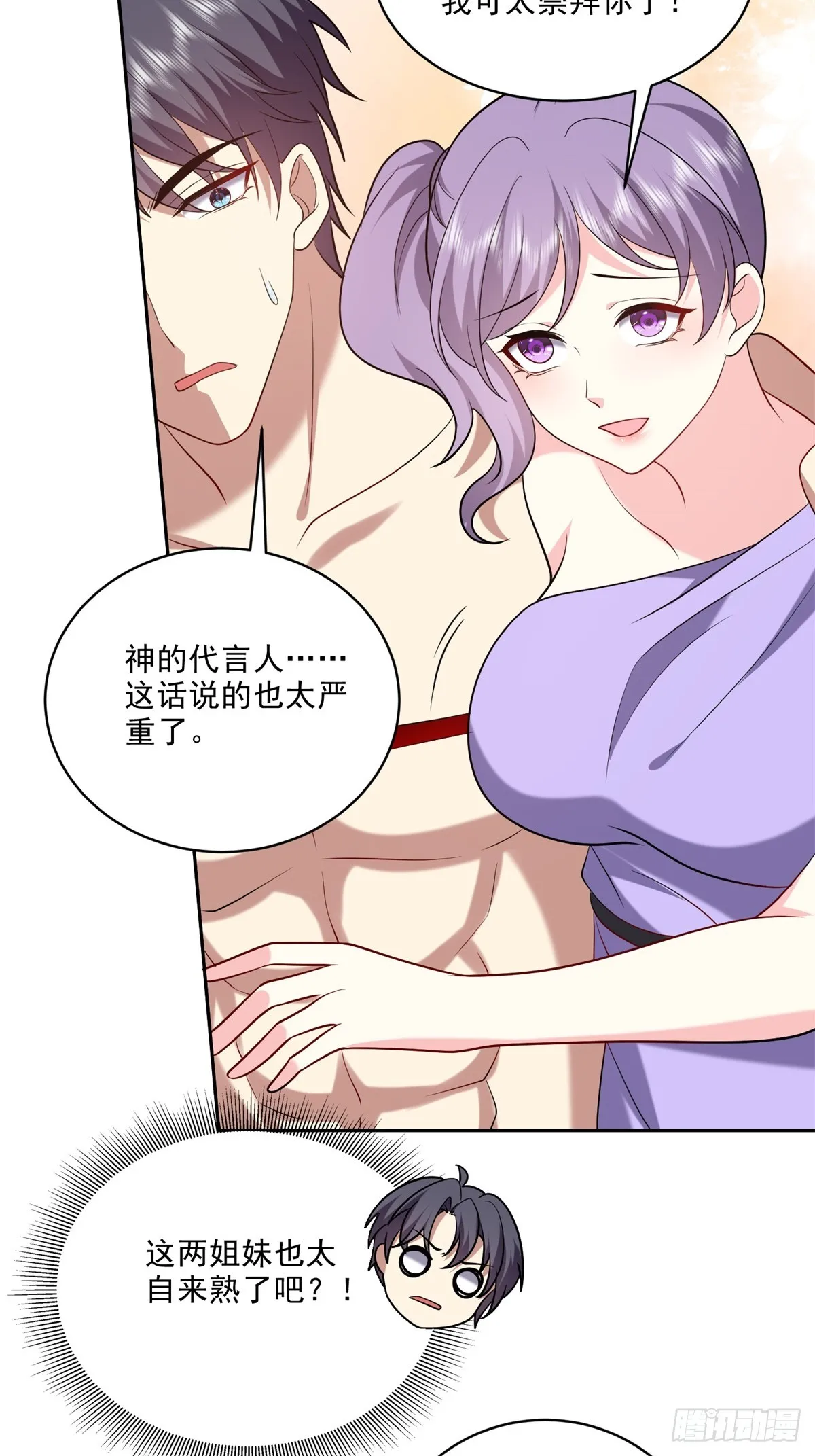 20-混入姜氏部落47