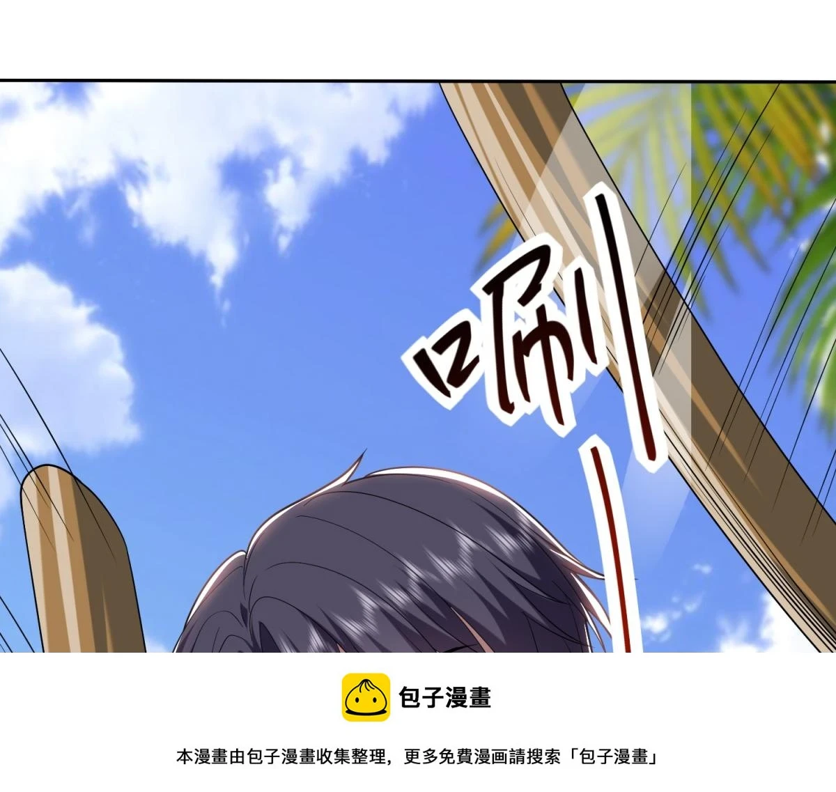 12-杨百春搞事149