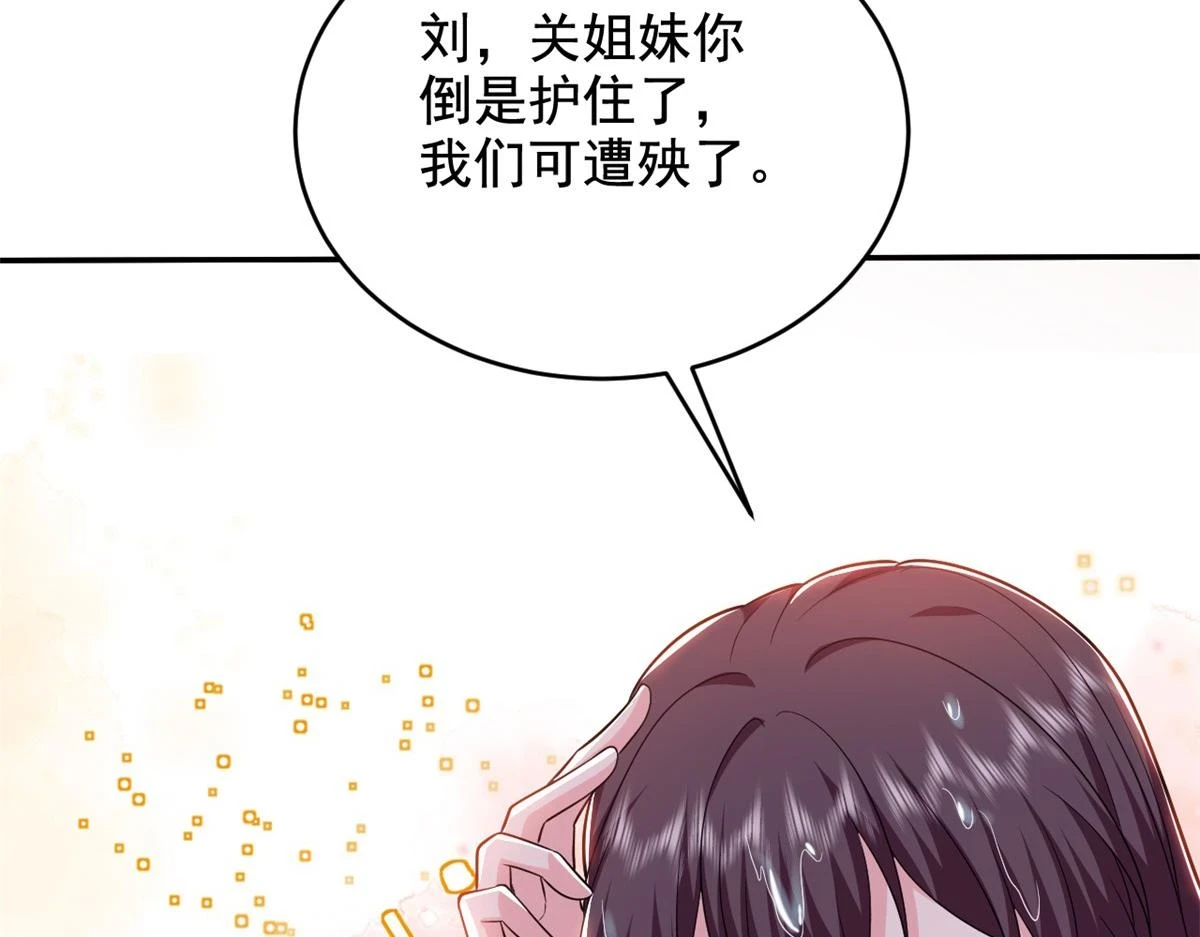 11-重返荒岛123