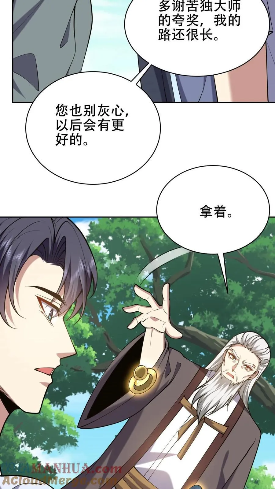 第62话 纠缠不休66