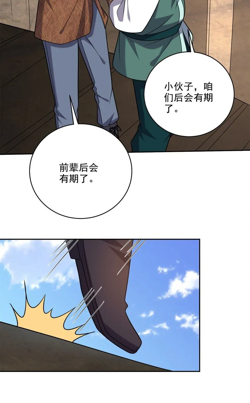 35-碰瓷21