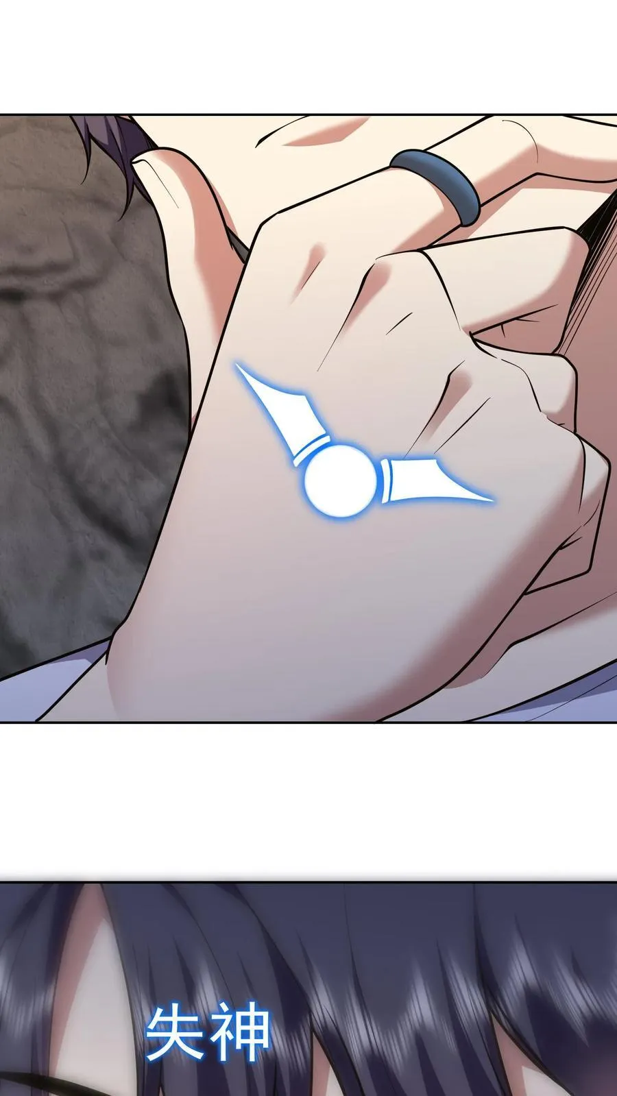 第67话 西波罗神王16