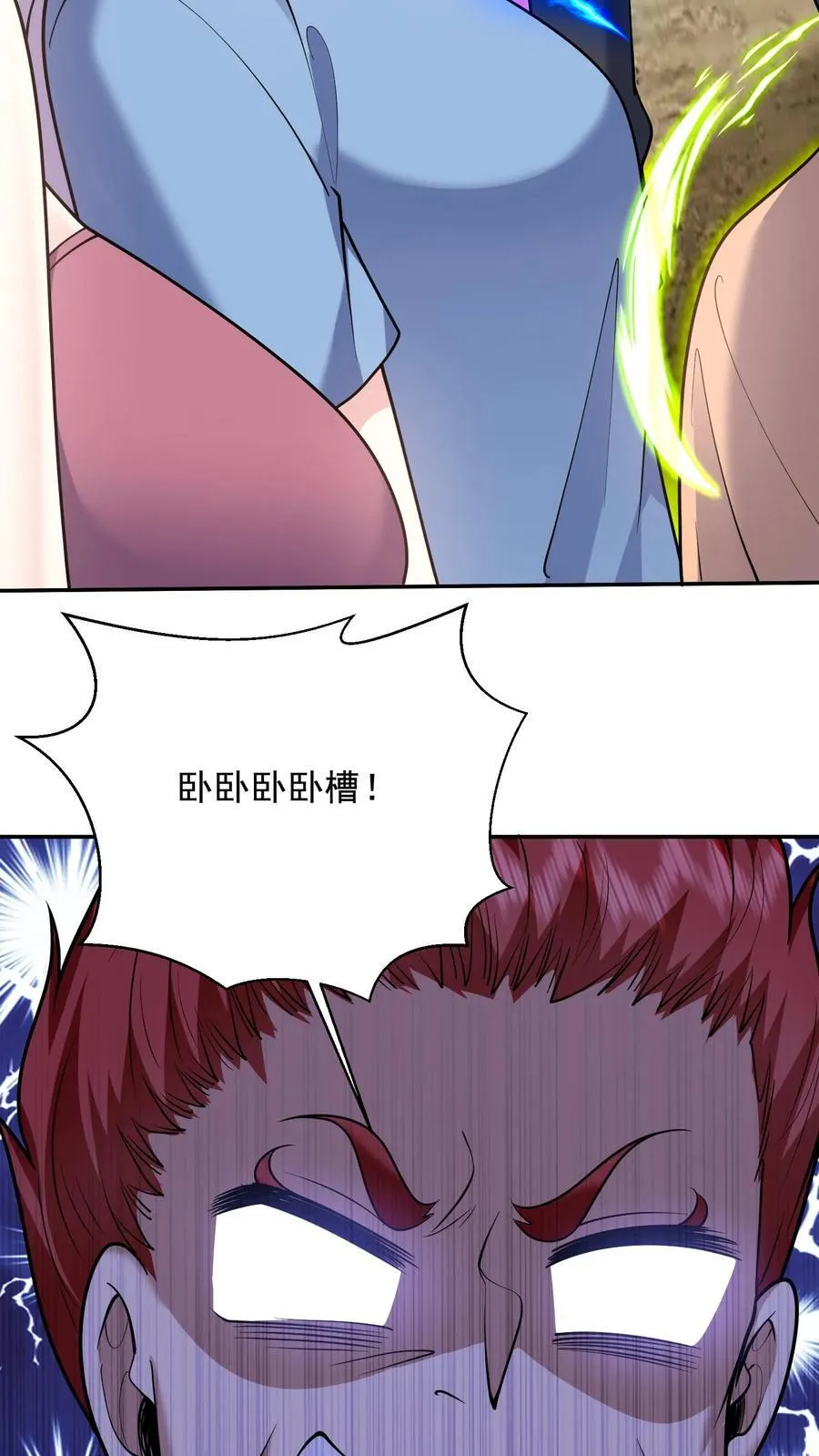 第78话 丑女婿见岳父岳母59