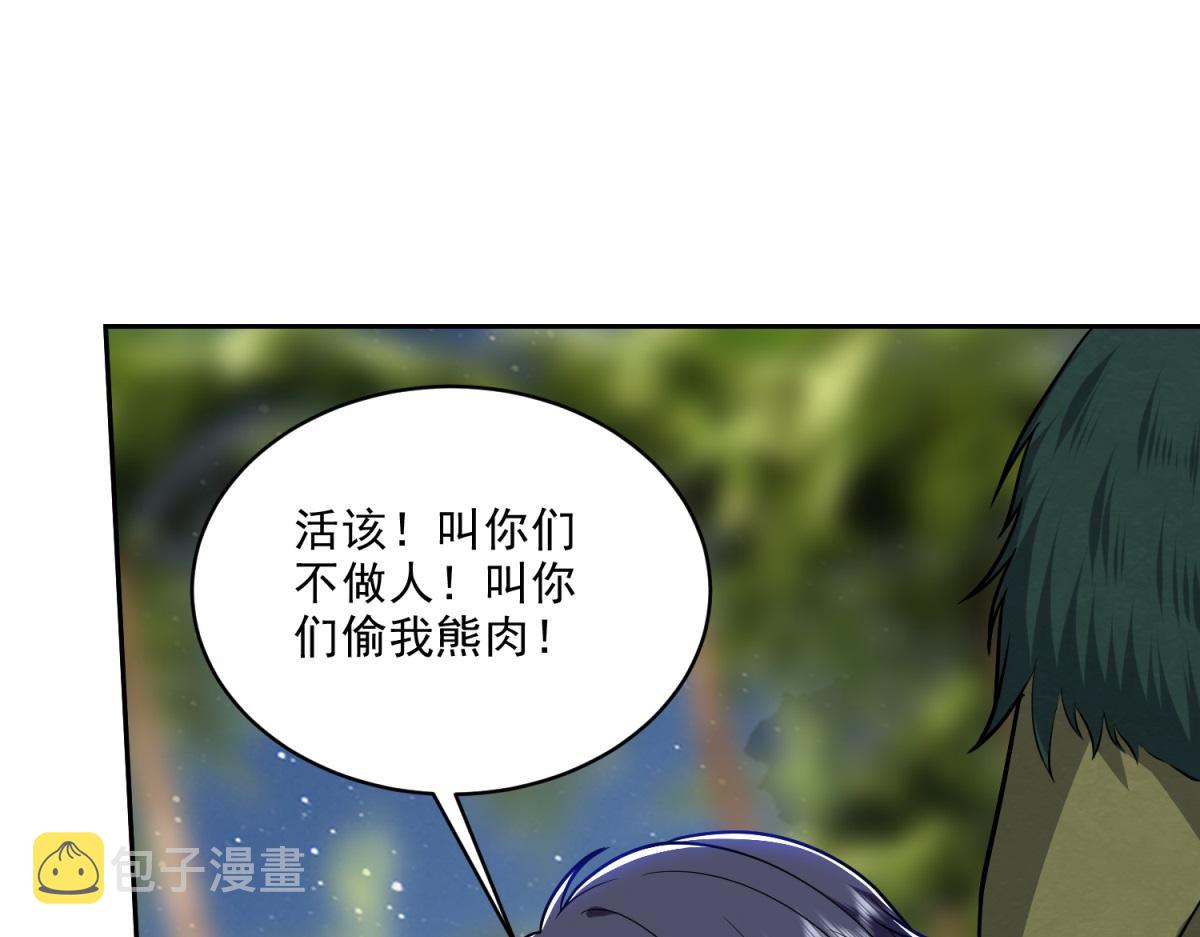7-叛徒113