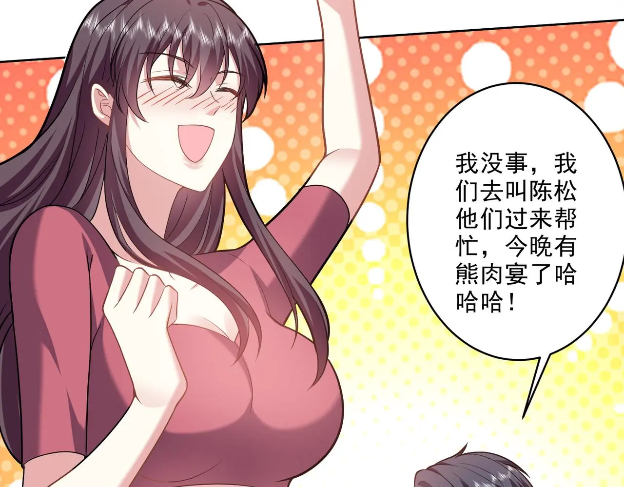 6-勇斗黑熊120