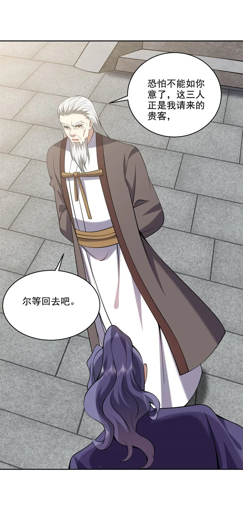 37-梅洛大师29