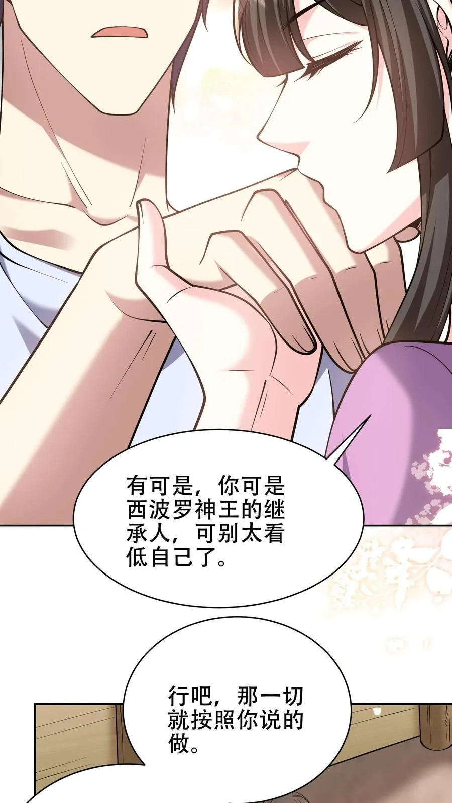 第63话 人为灾厄26