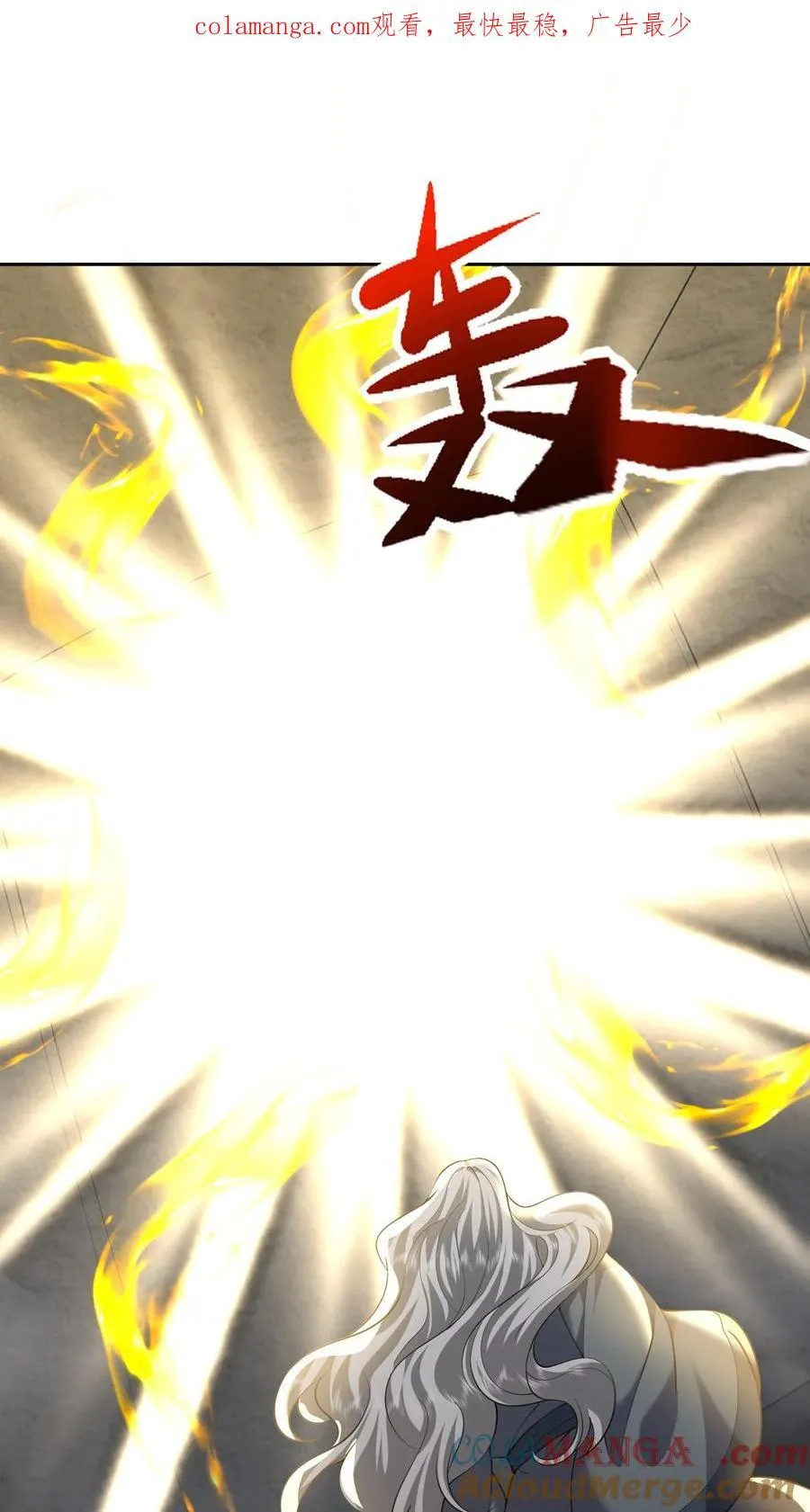第68话 师徒齐心0