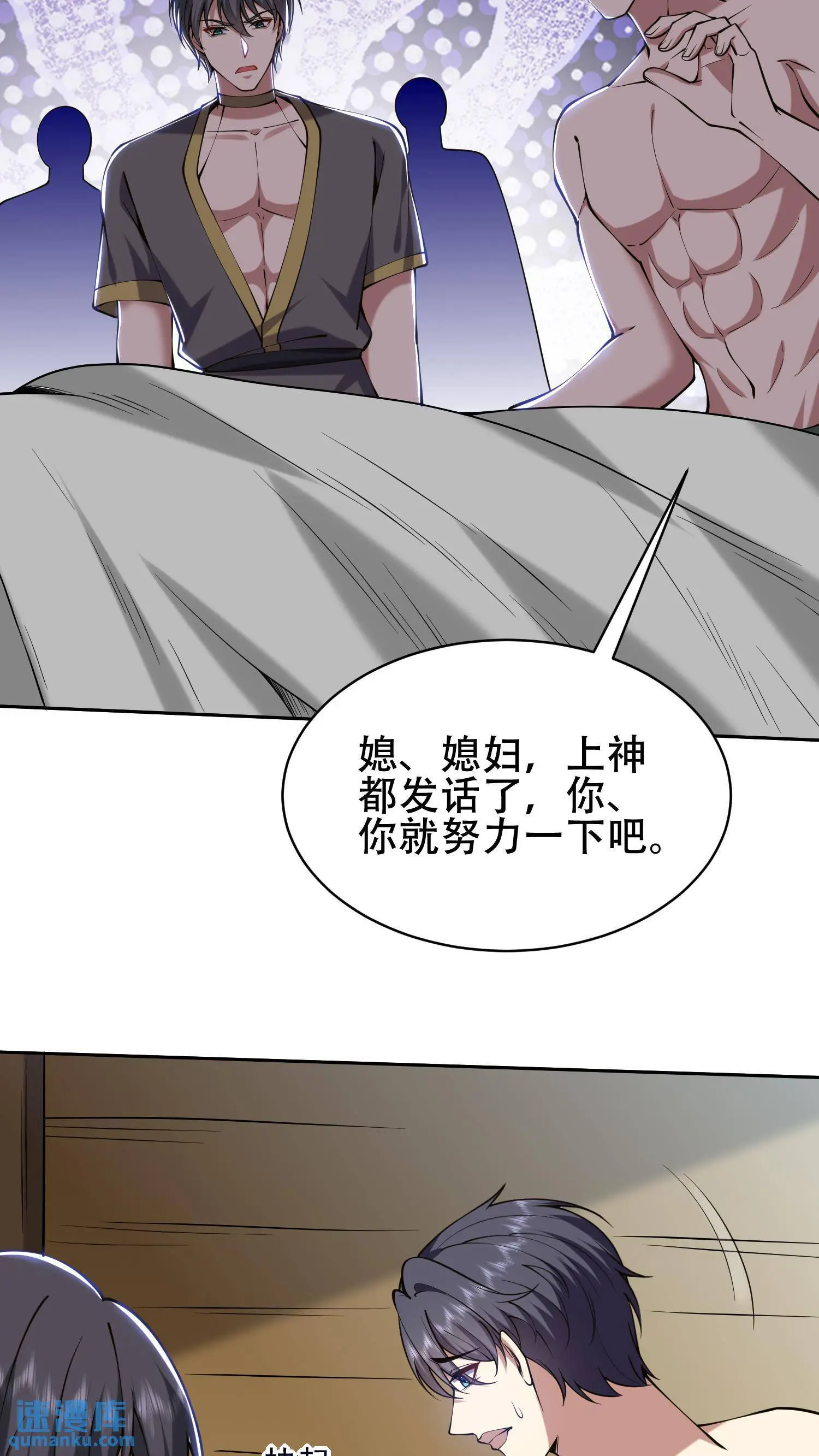 第58话 一波未平一波又起38