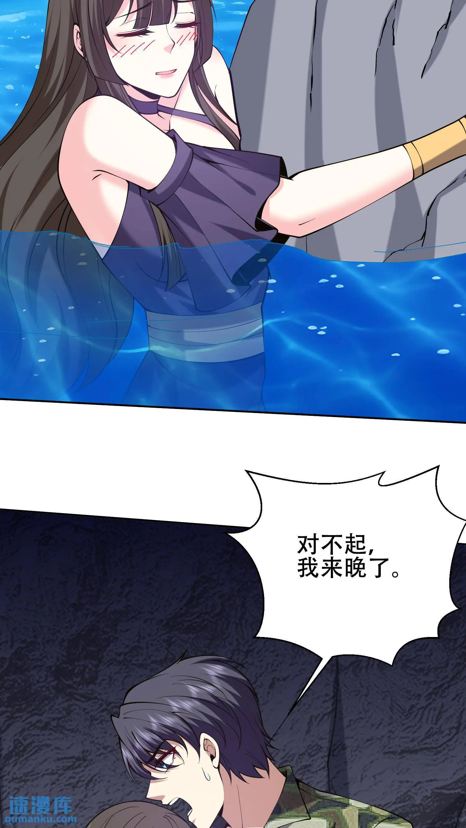 第56话 悠尼亚王子54
