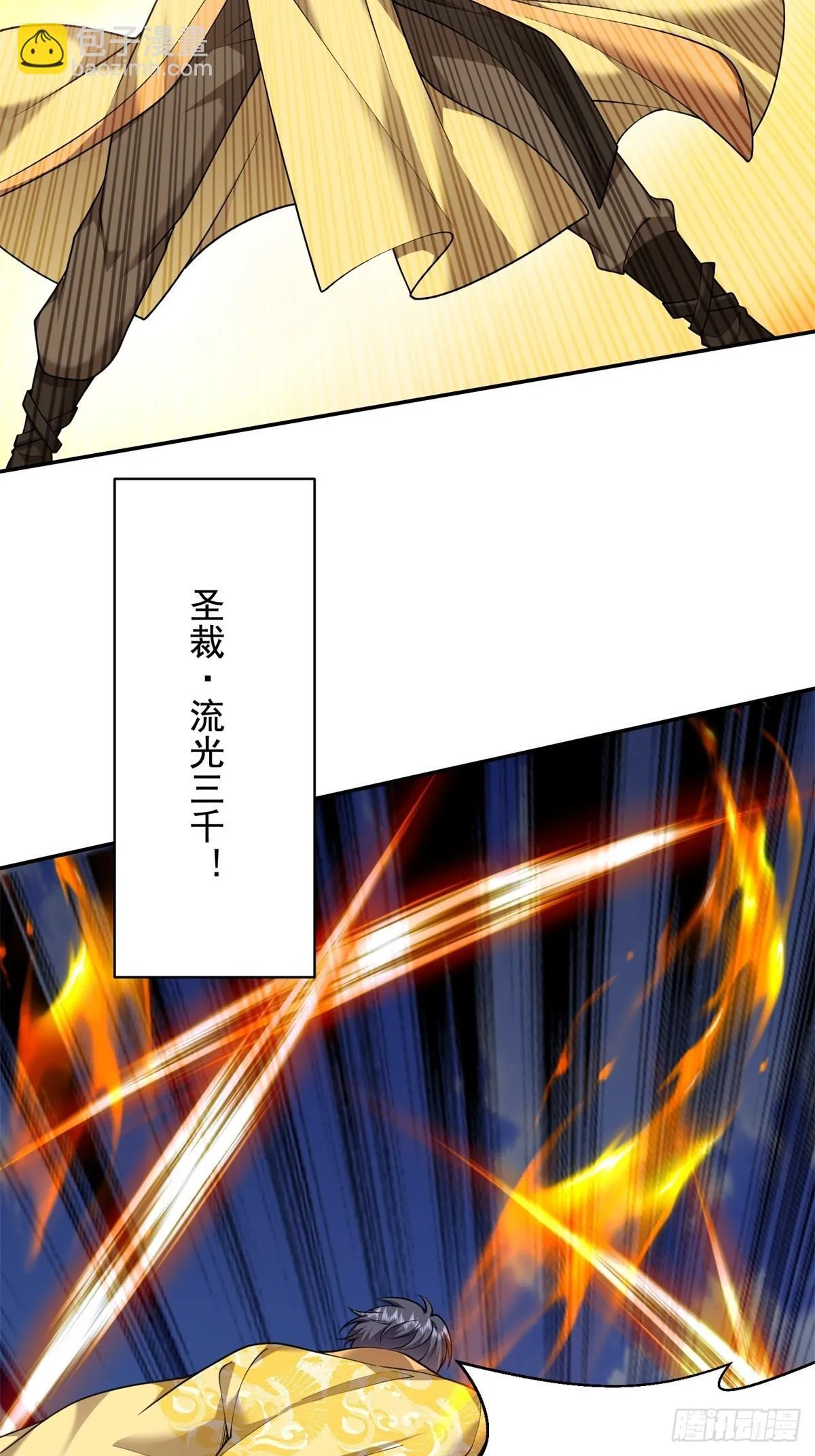 80-孤注一掷15