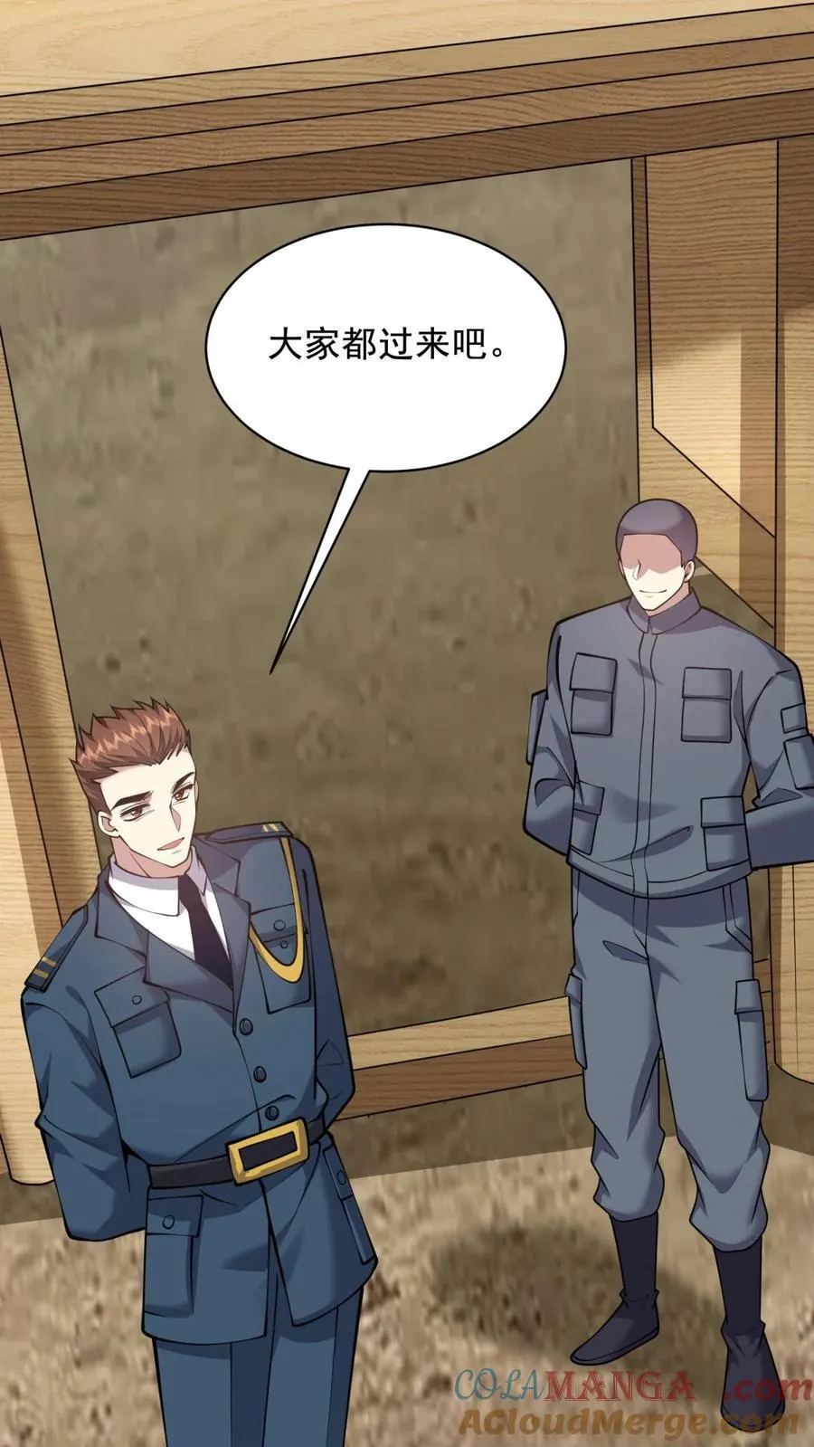 第77话 麻烦事来了57