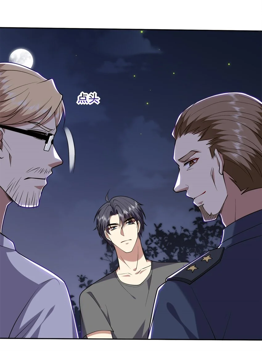 第48话 交涉破裂4