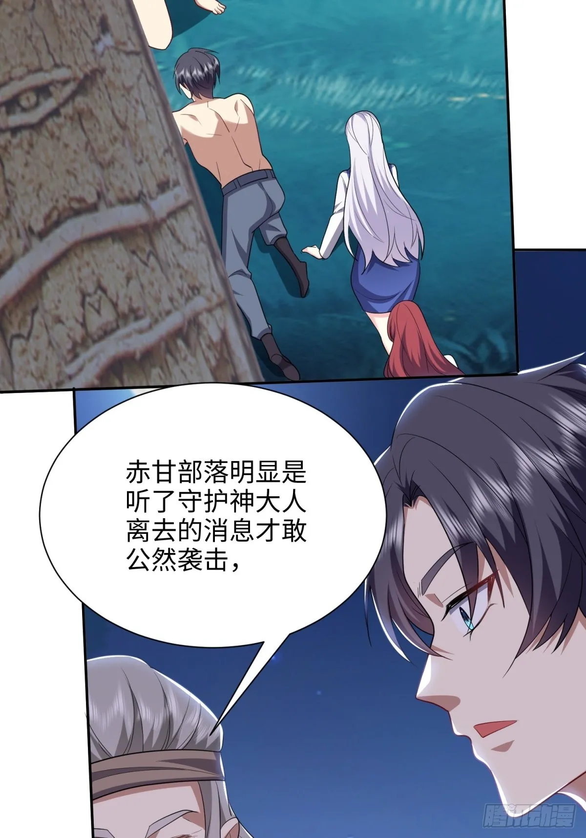 18-解救同伴6