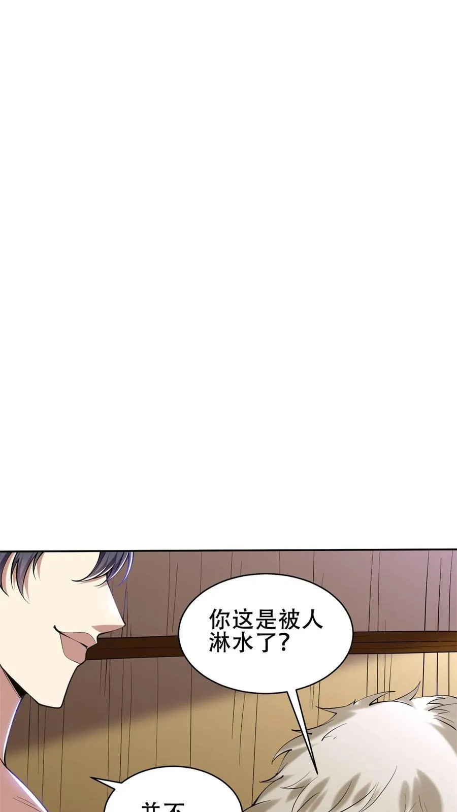 第60话 解救梅伊13