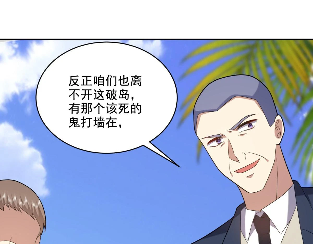 12-杨百春搞事124