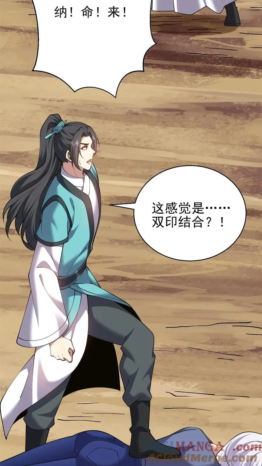 第64话 危机来袭66