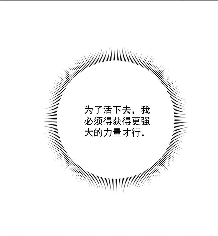 29-赤阳守护神现身22