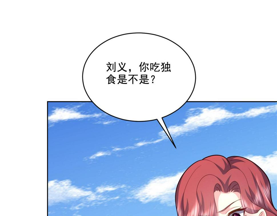 5-蛇口逃生37